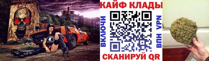 Как найти наркотики Воткинск COCAIN  ГАШИШ  Конопля 