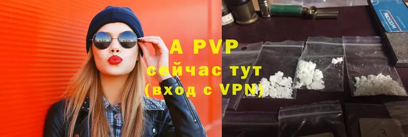 Как найти закладки Воткинск Марихуана  A PVP  Амфетамин  Гашиш  OMG   КОКАИН  Мефедрон 