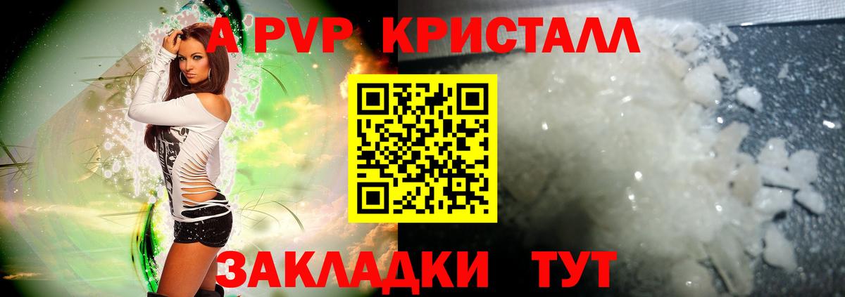APVP СК КРИС Воткинск