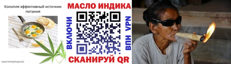 Печенье с ТГК марихуана  даркнет сайт  Воткинск 