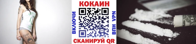 Кокаин FishScale Воткинск