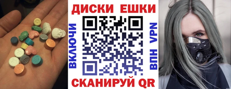 сколько стоит  Воткинск  Ecstasy MDMA 