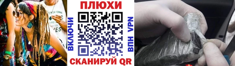 где купить наркоту Воткинск ГАШ убойный