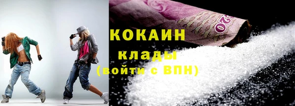 кокаин колумбия Верея