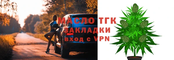 марки nbome Вязьма