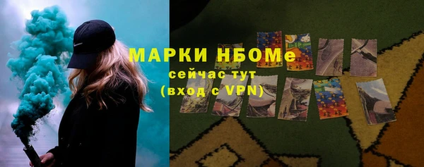 стаф Верхнеуральск