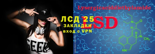 стаф Верхнеуральск