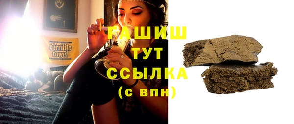 амф Братск