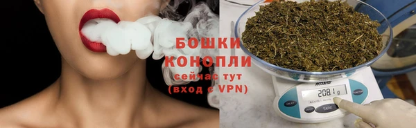 стаф Верхнеуральск