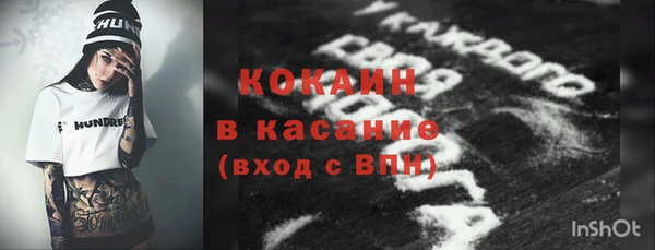 стаф Верхнеуральск
