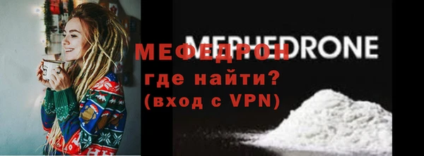 стаф Верхнеуральск