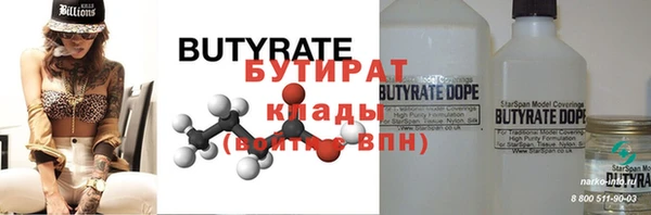 стаф Верхнеуральск