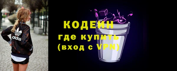 стаф Верхнеуральск