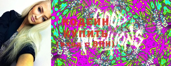 стаф Верхнеуральск