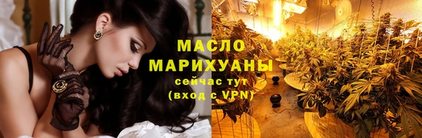 стаф Верхнеуральск