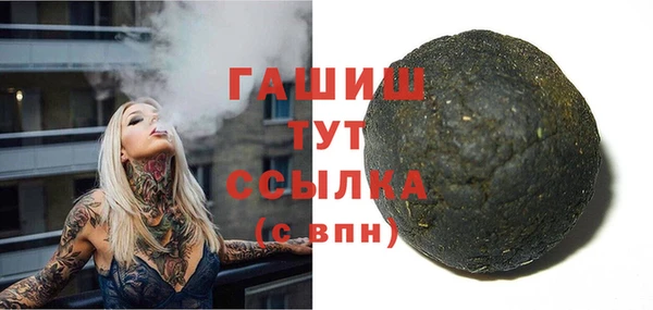 стаф Верхнеуральск