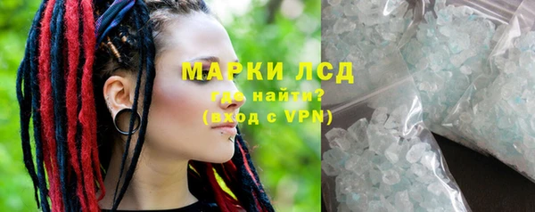 стаф Верхнеуральск