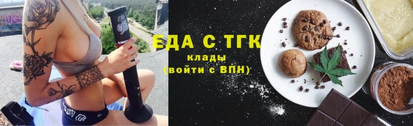 стаф Верхнеуральск