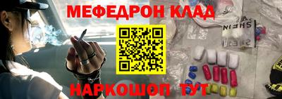 стаф Балашиха