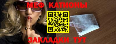 стаф Балашиха