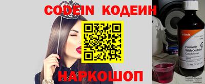mix Будённовск