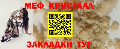 молекула духа Гусев