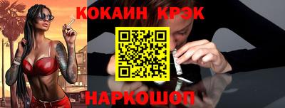 кокс Берёзовский