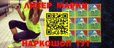 мяу мяу кристалл Балаково