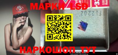 стаф Балашиха