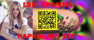 стаф Балашиха