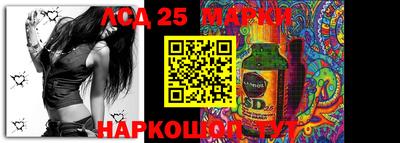 соль курить ск Беслан