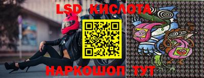 соль ск Бийск