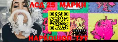 стаф Балашиха