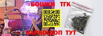 мяу мяу кристалл Балаково