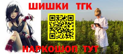 шишки Бузулук