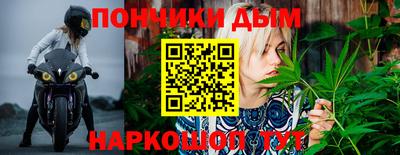 дурь Бугуруслан