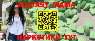 mix Будённовск