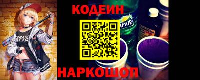 шишки Бузулук