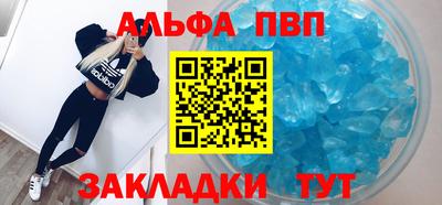 шишки Бузулук