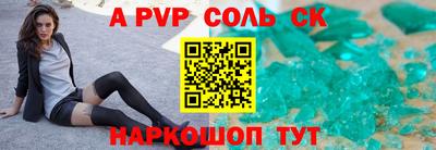 шишки Бузулук