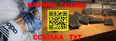 шишки Бузулук