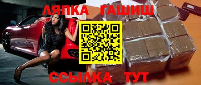 стаф Балашиха