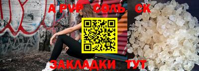 мяу мяу кристалл Балаково