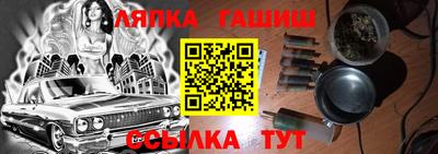 мяу мяу кристалл Балаково