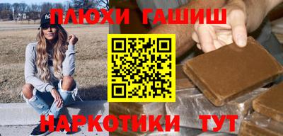 мяу мяу кристалл Балаково