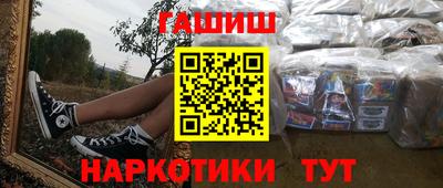 стаф Балашиха