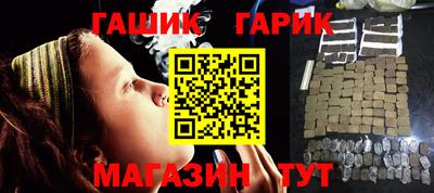 стаф Балашиха