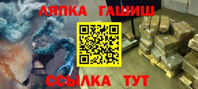 мяу мяу кристалл Балахна