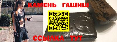 стаф Балашиха