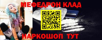 тгк Гусь-Хрустальный